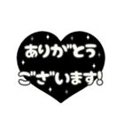 動く背景⬛LINEハート❺⬛【モノクロ】（個別スタンプ：5）