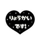 動く背景⬛LINEハート❺⬛【モノクロ】（個別スタンプ：9）