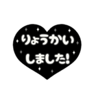 動く背景⬛LINEハート❺⬛【モノクロ】（個別スタンプ：10）