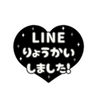 動く背景⬛LINEハート❺⬛【モノクロ】（個別スタンプ：12）