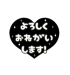 動く背景⬛LINEハート❺⬛【モノクロ】（個別スタンプ：13）