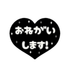 動く背景⬛LINEハート❺⬛【モノクロ】（個別スタンプ：14）