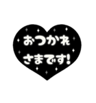 動く背景⬛LINEハート❺⬛【モノクロ】（個別スタンプ：17）