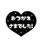 動く背景⬛LINEハート❺⬛【モノクロ】（個別スタンプ：18）