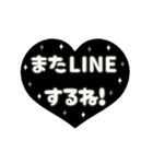 動く背景⬛LINEハート❺⬛【モノクロ】（個別スタンプ：19）