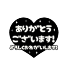 動く背景⬛LINEハート❺⬛【モノクロ】（個別スタンプ：24）