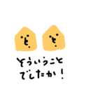 ときんくんのつぶやき（個別スタンプ：4）