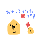ときんくんのつぶやき（個別スタンプ：5）