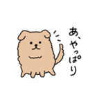 茶色くてもこもこした少し動く犬のスタンプ（個別スタンプ：1）