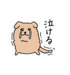 茶色くてもこもこした少し動く犬のスタンプ（個別スタンプ：4）