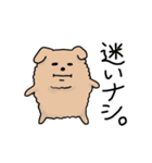 茶色くてもこもこした少し動く犬のスタンプ（個別スタンプ：16）