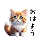 猫達の普段使い（個別スタンプ：1）