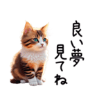 猫達の普段使い（個別スタンプ：39）