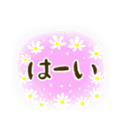 喪中 お悔やみ 年賀状仕舞い 年末年始挨拶（個別スタンプ：1）