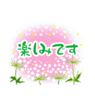 喪中 お悔やみ 年賀状仕舞い 年末年始挨拶（個別スタンプ：4）