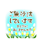 喪中 お悔やみ 年賀状仕舞い 年末年始挨拶（個別スタンプ：5）