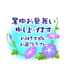 喪中 お悔やみ 年賀状仕舞い 年末年始挨拶（個別スタンプ：7）