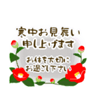 喪中 お悔やみ 年賀状仕舞い 年末年始挨拶（個別スタンプ：8）