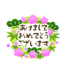 喪中 お悔やみ 年賀状仕舞い 年末年始挨拶（個別スタンプ：10）