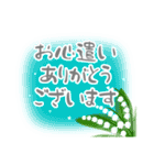 喪中 お悔やみ 年賀状仕舞い 年末年始挨拶（個別スタンプ：11）