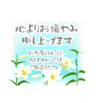 喪中 お悔やみ 年賀状仕舞い 年末年始挨拶（個別スタンプ：14）