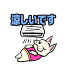 犬！ フレンチ・ブルドッグの夏（個別スタンプ：10）