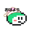 くさもちスタンプ（個別スタンプ：1）
