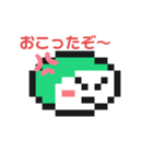 くさもちスタンプ（個別スタンプ：6）