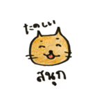 中地製菓のねこちゃん（個別スタンプ：2）