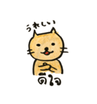 中地製菓のねこちゃん（個別スタンプ：3）