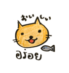 中地製菓のねこちゃん（個別スタンプ：4）