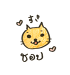 中地製菓のねこちゃん（個別スタンプ：5）