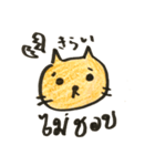 中地製菓のねこちゃん（個別スタンプ：6）