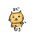 中地製菓のねこちゃん（個別スタンプ：10）