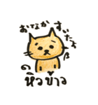 中地製菓のねこちゃん（個別スタンプ：11）