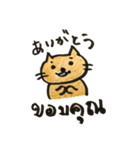 中地製菓のねこちゃん（個別スタンプ：15）