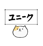 筆で伝える性格*ねこ（個別スタンプ：4）