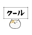 筆で伝える性格*ねこ（個別スタンプ：8）