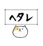 筆で伝える性格*ねこ（個別スタンプ：14）