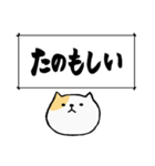 筆で伝える性格*ねこ（個別スタンプ：16）