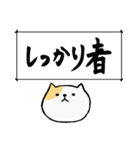 筆で伝える性格*ねこ（個別スタンプ：17）