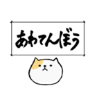 筆で伝える性格*ねこ（個別スタンプ：21）