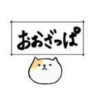 筆で伝える性格*ねこ（個別スタンプ：24）