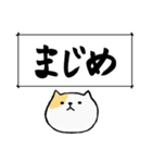 筆で伝える性格*ねこ（個別スタンプ：25）