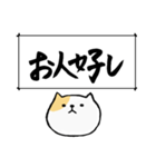 筆で伝える性格*ねこ（個別スタンプ：27）