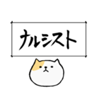 筆で伝える性格*ねこ（個別スタンプ：32）