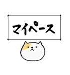 筆で伝える性格*ねこ（個別スタンプ：33）