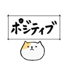 筆で伝える性格*ねこ（個別スタンプ：34）