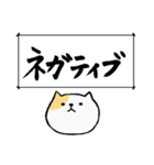 筆で伝える性格*ねこ（個別スタンプ：35）