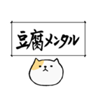 筆で伝える性格*ねこ（個別スタンプ：36）